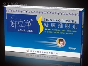 妍立凈凝膠推射劑